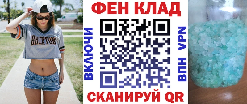 Купить где  Краснокаменск  Amphetamine 98% 