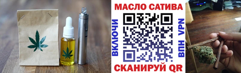 Купить  Краснокаменск  Еда ТГК марихуана 