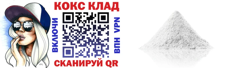 COCAIN 98%  Купить закладки  Краснокаменск 