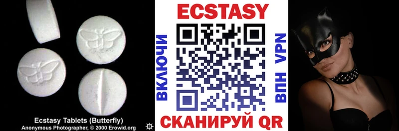 ЭКСТАЗИ 99% Купить где Краснокаменск