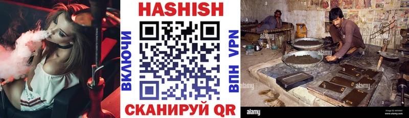ГАШИШ VHQ Купить где Краснокаменск