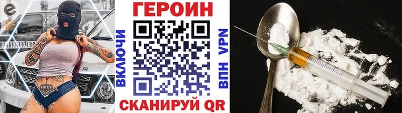 ГЕРОИН гречка  Купить где  Краснокаменск 