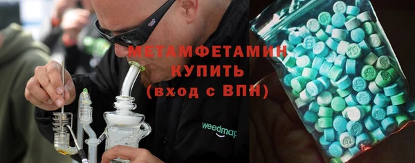 спиды Бронницы