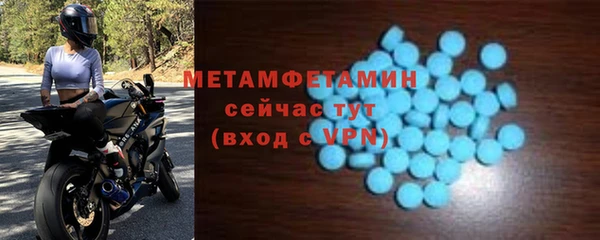 спиды Бронницы