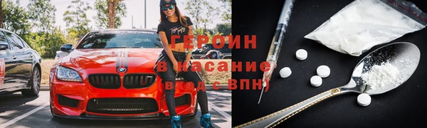 ALPHA PVP Бугульма