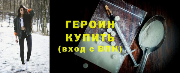 ALPHA PVP Бугульма