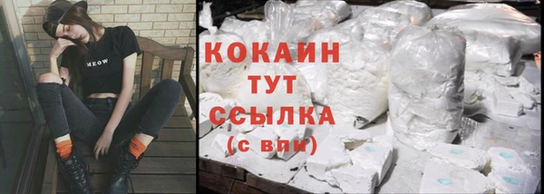 ALPHA PVP Бугульма