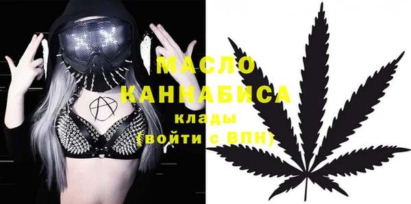 спиды Бронницы