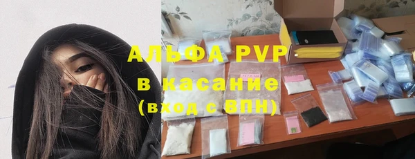 ALPHA PVP Бугульма