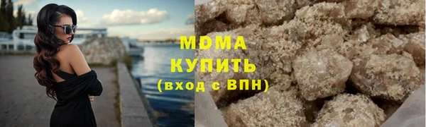 ALPHA PVP Бугульма