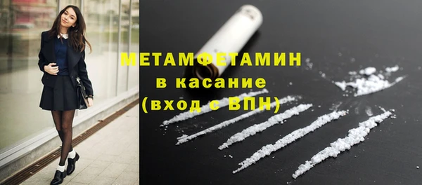 спиды Бронницы