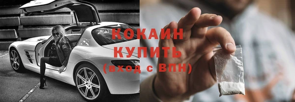 ALPHA PVP Бугульма