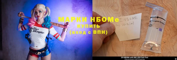 альфа пвп VHQ Верхний Тагил