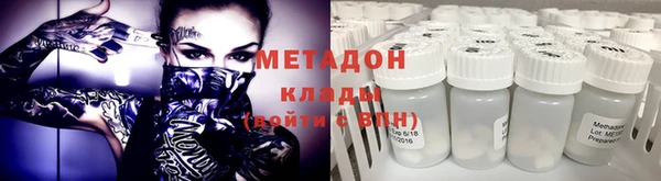 ешки Бородино
