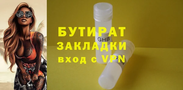 спиды Бронницы