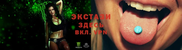 спиды Бронницы