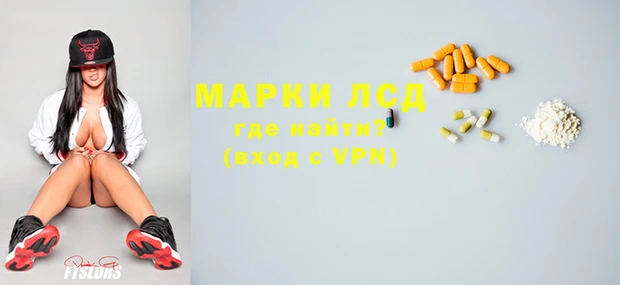 спиды Бронницы