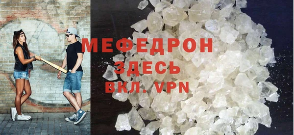 ешки Бородино