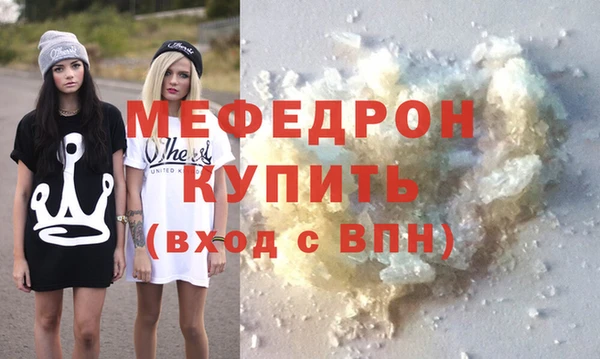 ALPHA PVP Бугульма