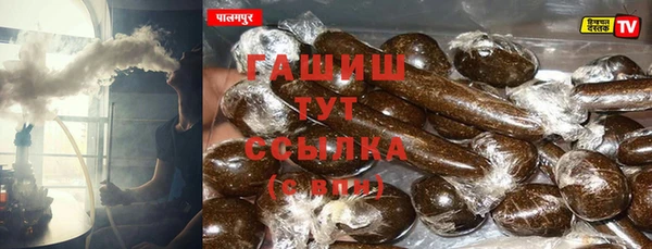 стафф Верея