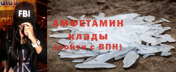 ALPHA PVP Бугульма