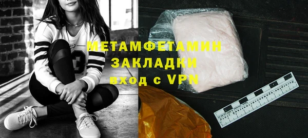 спиды Бронницы
