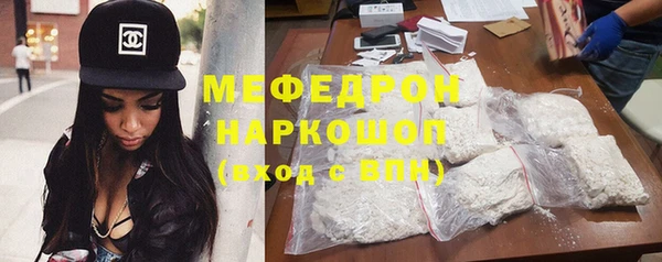 альфа пвп VHQ Верхний Тагил