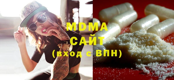 ALPHA PVP Бугульма
