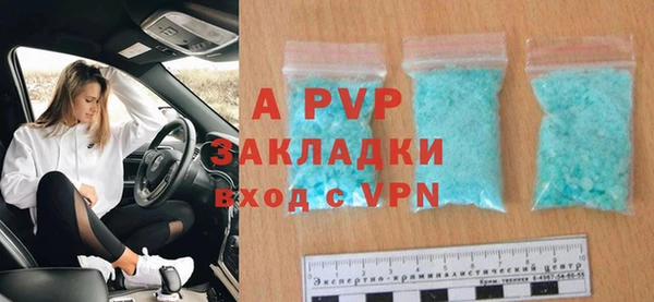Альфа ПВП Верхнеуральск