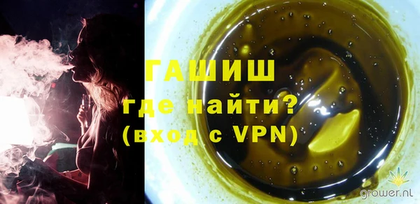 спиды Бронницы