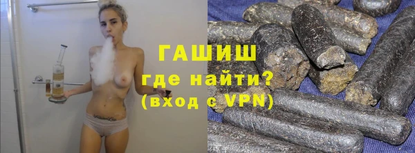 спиды Бронницы