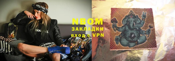 спиды Бронницы
