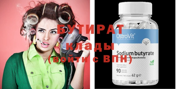 ALPHA PVP Бугульма