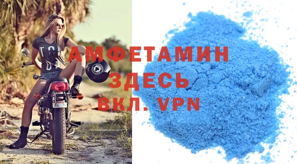 спиды Бронницы