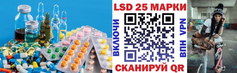 Купить закладки  Краснокаменск  ЛСД экстази ecstasy 