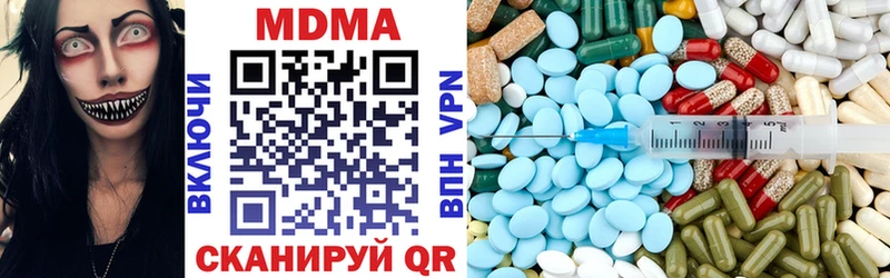 Купить закладки  Краснокаменск  MDMA кристаллы 