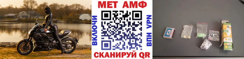 Купить где  Краснокаменск  Метамфетамин Methamphetamine 