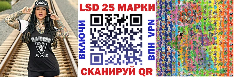 Наркотические марки 1,8мг  Купить где  Краснокаменск 